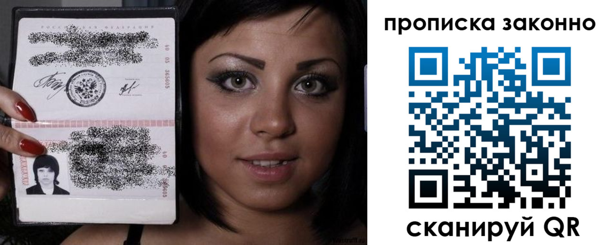 регистрация для школы в Сорске