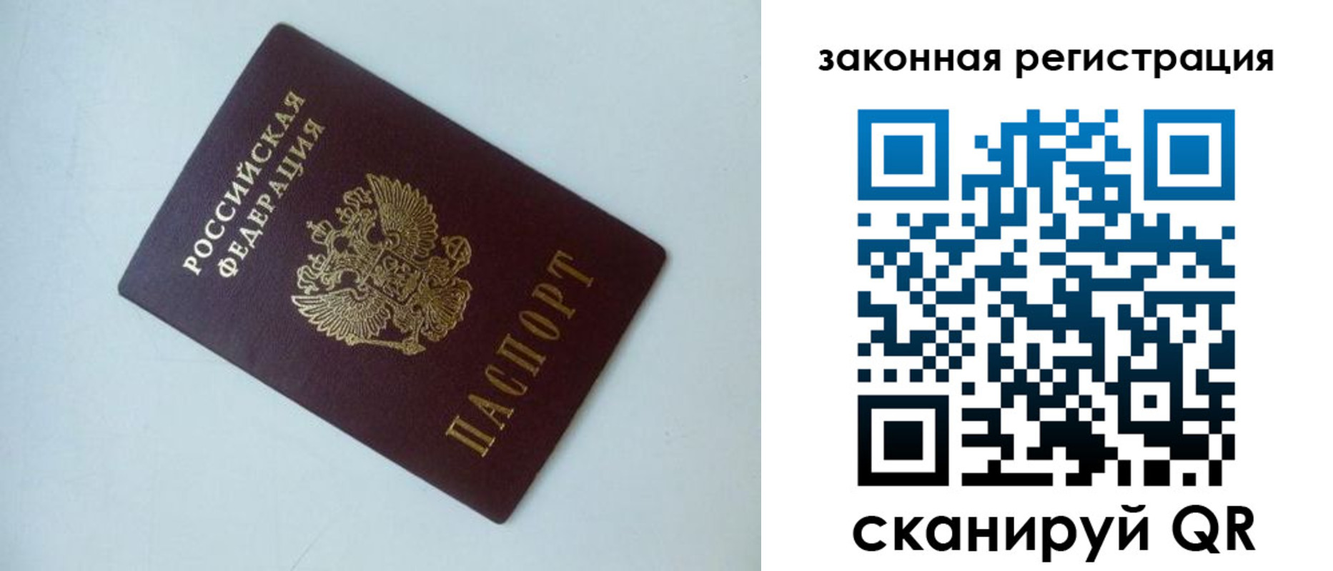 регистрация для школы в Сорске