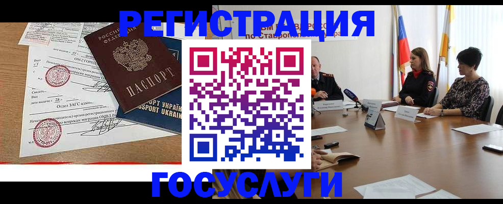 прописка паспорт в Сорске