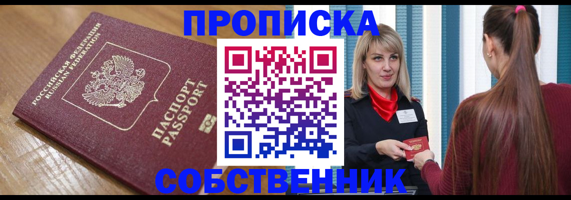 форма 3 в Сорске