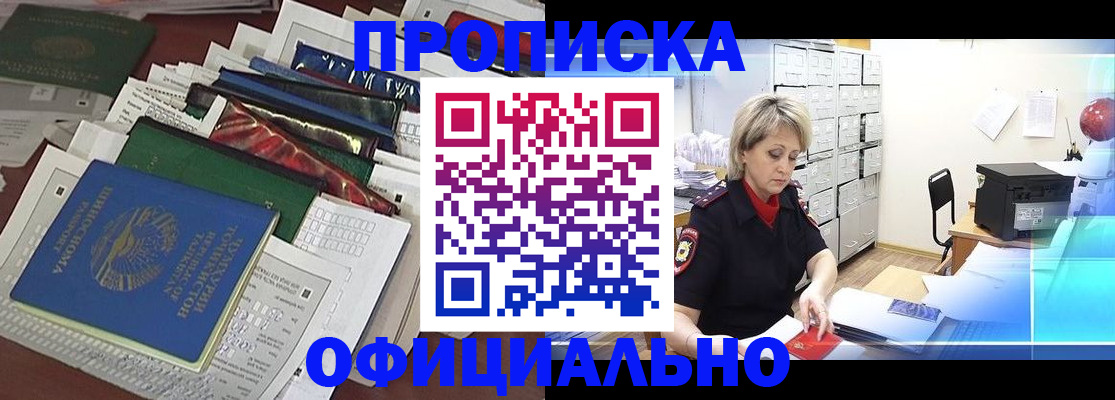 регистрация для школы в Сорске